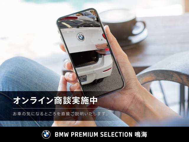 ＢＭＷ ３シリーズ ３２０ｄ ｘＤｒｉｖｅツーリング Ｍスポーツ 1.8万Km 384.0万円 2021年式[123]の中古車詳細(愛知県)