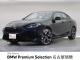 ＢＭＷ ２シリーズ ２２０ｄグランクーペ Ｍスポーツ 0.4万Km 444.8万円 2025年式[342]の中古車詳細(愛知県)