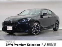 BMW 2シリーズ(愛知県)