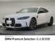 ＢＭＷ Ｍ４ Ｍ４クーペ コンペティション 3.7万Km 899.8万円 2021年式[280]の中古車詳細(愛知県)