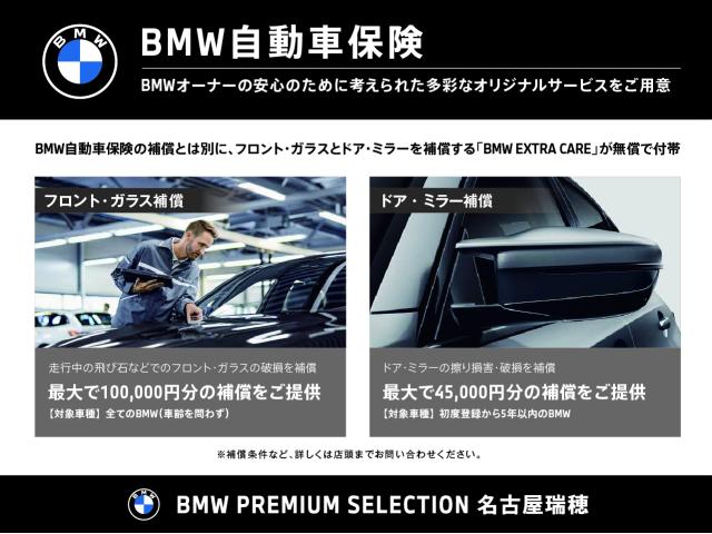 ＢＭＷ Ｍ４ Ｍ４クーペ コンペティション 3.7万Km 899.8万円 2021年式[280]の中古車詳細(愛知県)