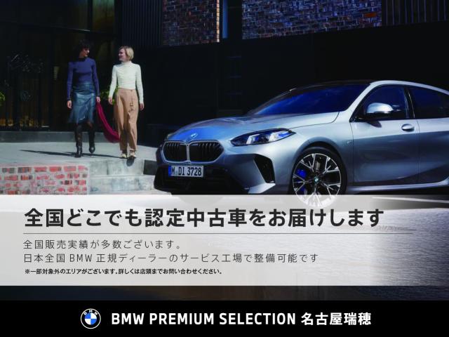 ＢＭＷ Ｍ４ Ｍ４クーペ コンペティション 3.7万Km 899.8万円 2021年式[280]の中古車詳細(愛知県)