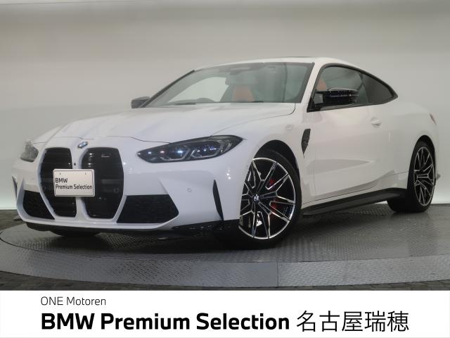 ＢＭＷ Ｍ４ Ｍ４クーペ コンペティション 3.7万Km 899.8万円 2021年式[280]の中古車詳細(愛知県)