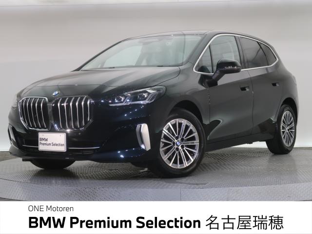 ＢＭＷ ２シリーズ ２１８ｉアクティブツアラー エクスクルーシブ 0.8万Km 319.8万円 2024年式[355]の中古車詳細(愛知県)