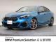 ＢＭＷ ２シリーズ Ｍ２３５ｉ ｘＤｒｉｖｅグランクーペ 4.2万Km 299.8万円 2020年式[322]の中古車詳細(愛知県)