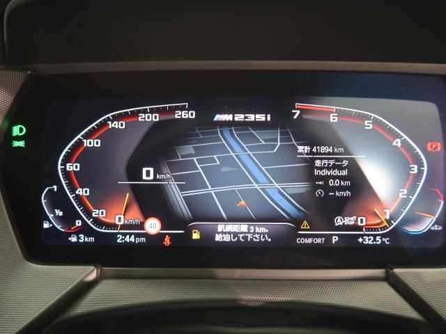 ＢＭＷ ２シリーズ Ｍ２３５ｉ ｘＤｒｉｖｅグランクーペ 4.2万Km 299.8万円 2020年式[322]の中古車詳細(愛知県)