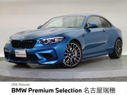 BMW M2(愛知県)