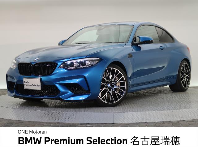 ＢＭＷ Ｍ２ コンペティション 3.2万Km 669.8万円 2019年式[130]の中古車詳細(愛知県)