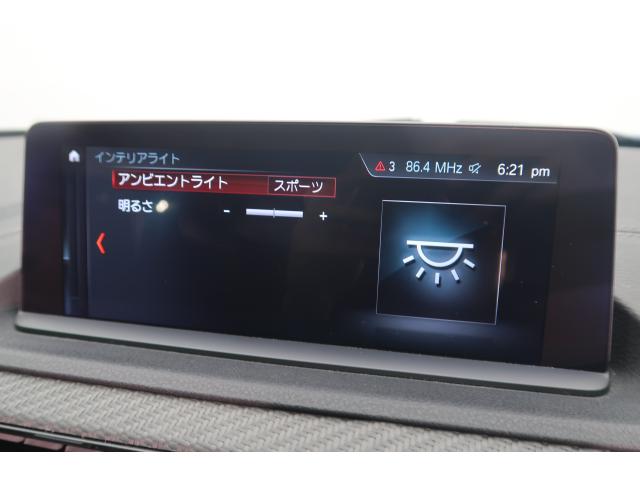 ＢＭＷ Ｍ２ コンペティション 3.2万Km 669.8万円 2019年式[130]の中古車詳細(愛知県)