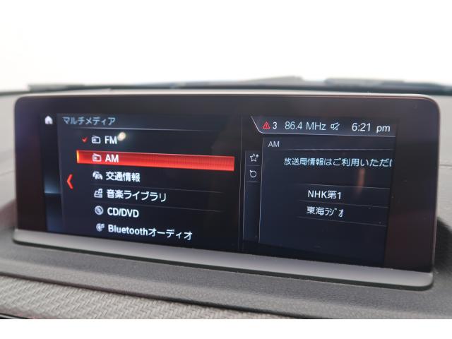ＢＭＷ Ｍ２ コンペティション 3.2万Km 669.8万円 2019年式[130]の中古車詳細(愛知県)