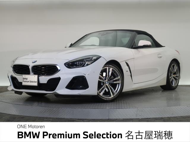 ＢＭＷ Ｚ４ ｓＤｒｉｖｅ２０ｉ Ｍスポーツ 4.4万Km 499.8万円 2023年式[750]の中古車詳細(愛知県)