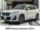 ＢＭＷ Ｘ１ ｘＤｒｉｖｅ ２０ｉ Ｍスポーツ 4.7万Km 413.0万円 2023年式[341]の中古車詳細(愛知県)
