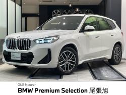 BMW X1(愛知県)