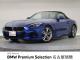ＢＭＷ Ｚ４ ｓＤｒｉｖｅ２０ｉ Ｍスポーツ 4万Km 499.8万円 2023年式[491]の中古車詳細(愛知県)