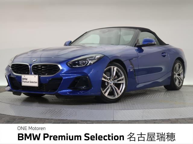 ＢＭＷ Ｚ４ ｓＤｒｉｖｅ２０ｉ Ｍスポーツ 4万Km 499.8万円 2023年式[491]の中古車詳細(愛知県)