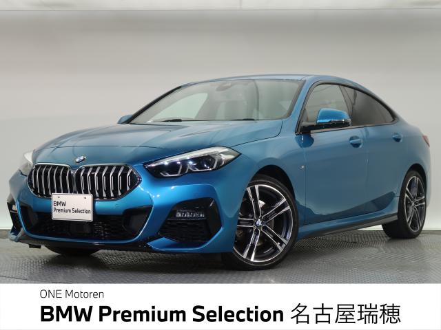 ＢＭＷ ２シリーズ ２１８ｄグランクーペ Ｍスポーツ エディションジョイ＋ 1.7万Km 269.8万円 2021年式[095]の中古車詳細(愛知県)
