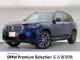 ＢＭＷ Ｘ３ ｘＤｒｉｖｅ ２０ｄ Ｍスポーツ 1.7万Km 479.8万円 2023年式[507]の中古車詳細(愛知県)