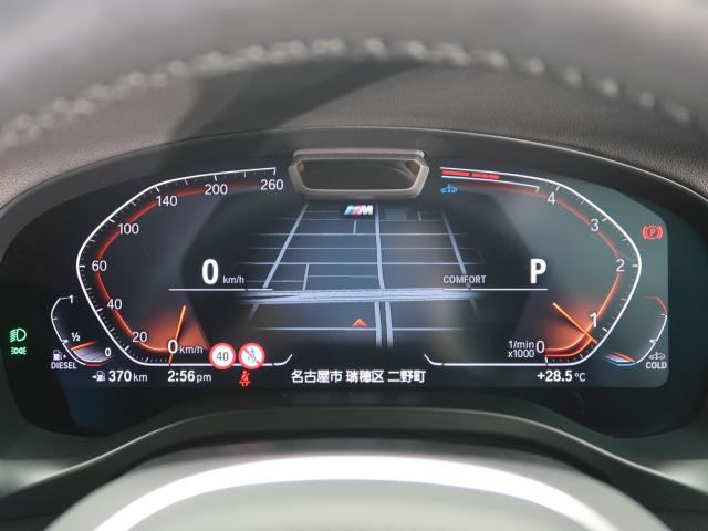 ＢＭＷ Ｘ３ ｘＤｒｉｖｅ ２０ｄ Ｍスポーツ 1.7万Km 479.8万円 2023年式[507]の中古車詳細(愛知県)