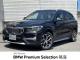 ＢＭＷ Ｘ１ ｘＤｒｉｖｅ １８ｄ ｘライン 4.1万Km 294.0万円 2022年式[170]の中古車詳細(愛知県)