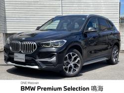 BMW X1(愛知県)