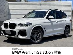 BMW X3(愛知県)