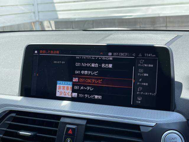 ＢＭＷ Ｘ３ ｘＤｒｉｖｅ ２０ｄ Ｍスポーツ 4万Km 398.0万円 2021年式[886]の中古車詳細(愛知県)
