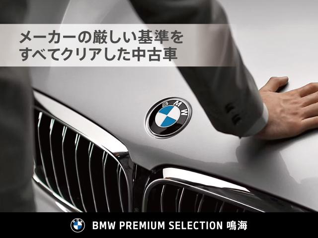 ＢＭＷ Ｘ３ ｘＤｒｉｖｅ ２０ｄ Ｍスポーツ 4万Km 398.0万円 2021年式[886]の中古車詳細(愛知県)