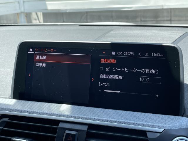ＢＭＷ Ｘ３ ｘＤｒｉｖｅ ２０ｄ Ｍスポーツ 4万Km 398.0万円 2021年式[886]の中古車詳細(愛知県)