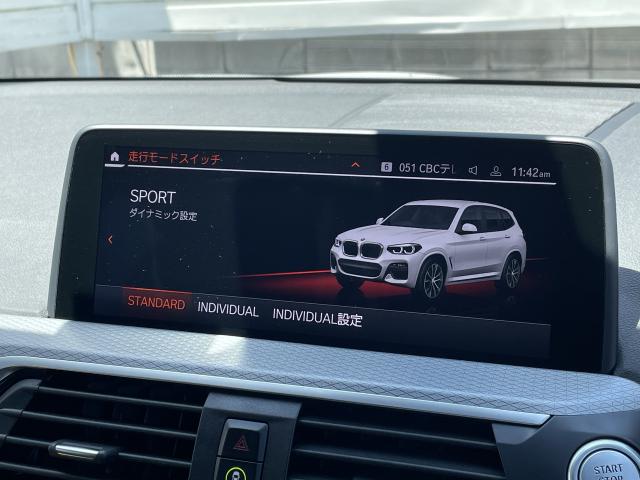 ＢＭＷ Ｘ３ ｘＤｒｉｖｅ ２０ｄ Ｍスポーツ 4万Km 398.0万円 2021年式[886]の中古車詳細(愛知県)