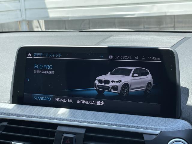 ＢＭＷ Ｘ３ ｘＤｒｉｖｅ ２０ｄ Ｍスポーツ 4万Km 398.0万円 2021年式[886]の中古車詳細(愛知県)