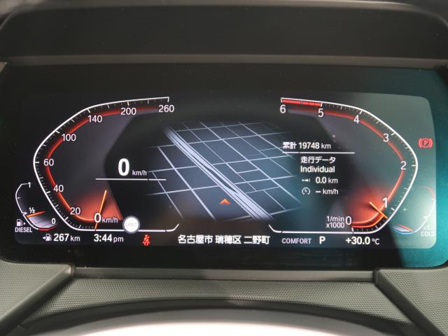 ＢＭＷ ２シリーズ ２１８ｄグランクーペ Ｍスポーツ エディションジョイ＋ 2万Km 249.8万円 2020年式[586]の中古車詳細(愛知県)