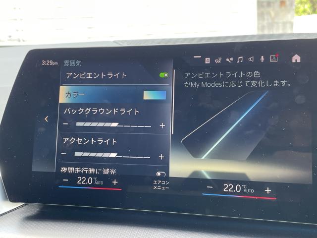 ＢＭＷ ２シリーズ ２１８ｉアクティブツアラー Ｍスポーツ 1.8万Km 344.0万円 2022年式[303]の中古車詳細(愛知県)