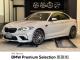ＢＭＷ Ｍ２ コンペティション 4万Km 630.0万円 2020年式[454]の中古車詳細(愛知県)