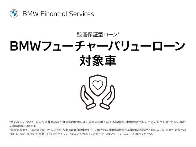 ＢＭＷ Ｘ３ ２０ｄ ｘＤｒｉｖｅ Ｍスポーツ 1.8万Km 630.0万円 2025年式[910]の中古車詳細(愛知県)