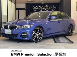 ＢＭＷ ３シリーズ(愛知県)