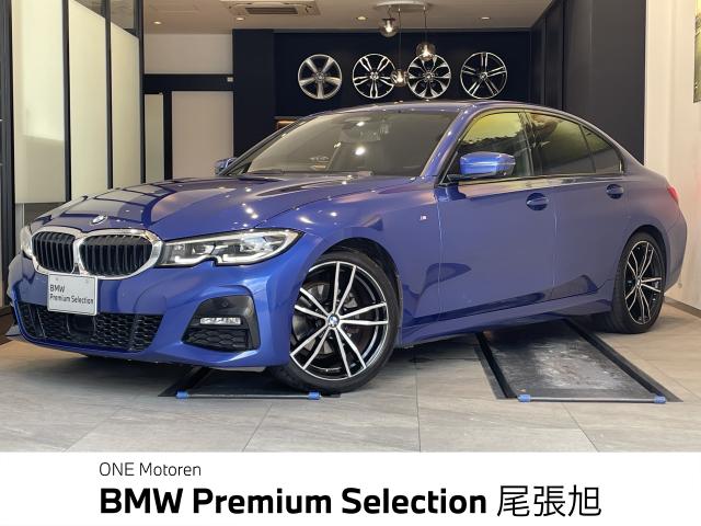ＢＭＷ ３シリーズ ３２０ｉ Ｍスポーツ 6.1万Km 280.0万円 2019年式[945]の中古車詳細(愛知県)