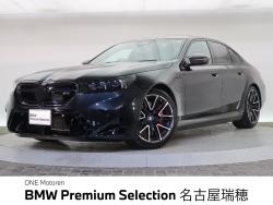 BMW M5(愛知県)