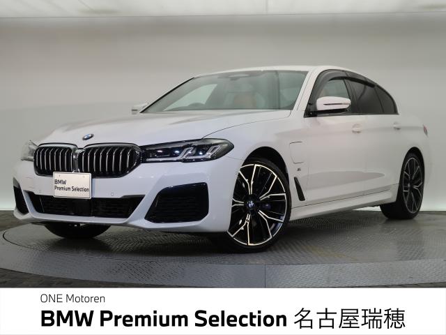 ＢＭＷ ５シリーズ ５３０ｅ Ｍスポーツ エディションジョイ＋ 4.2万Km 399.8万円 2021年式[021]の中古車詳細(愛知県)