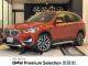 ＢＭＷ Ｘ１ ｘＤｒｉｖｅ １８ｄ ｘライン 3.1万Km 290.0万円 2020年式[750]の中古車詳細(愛知県)