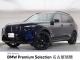 ＢＭＷ Ｘ７ Ｍ６０ｉ ｘＤｒｉｖｅ 0.8万Km 1,399.8万円 2025年式[549]の中古車詳細(愛知県)