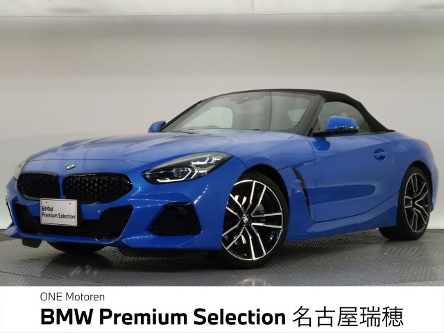 ＢＭＷ Ｚ４ ｓＤｒｉｖｅ２０ｉ Ｍスポーツ 4万Km 419.8万円 2020年式[388]の中古車詳細(愛知県)