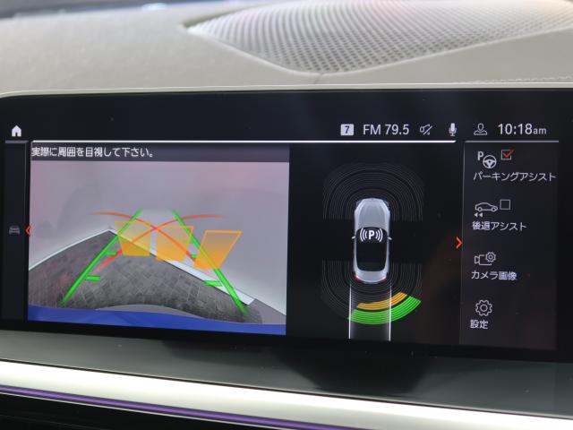 ＢＭＷ Ｚ４ ｓＤｒｉｖｅ２０ｉ Ｍスポーツ 4万Km 419.8万円 2020年式[388]の中古車詳細(愛知県)