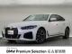 ＢＭＷ ４シリーズ ４２０ｄ ｘＤｒｉｖｅグランクーペ Ｍスポーツ 0.7万Km 469.8万円 2022年式[037]の中古車詳細(愛知県)