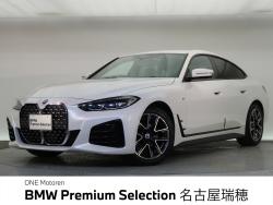ＢＭＷ ４シリーズ(愛知県)