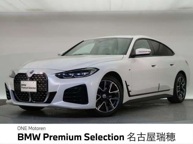 ＢＭＷ ４シリーズ ４２０ｄ ｘＤｒｉｖｅグランクーペ Ｍスポーツ 0.7万Km 469.8万円 2022年式[037]の中古車詳細(愛知県)