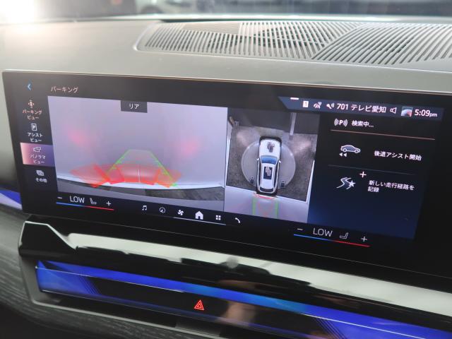 ＢＭＷ ５シリーズ ５２３ｄ ｘＤｒｉｖｅツーリング Ｍスポーツ 0.4万Km 699.8万円 2026年式[717]の中古車詳細(愛知県)
