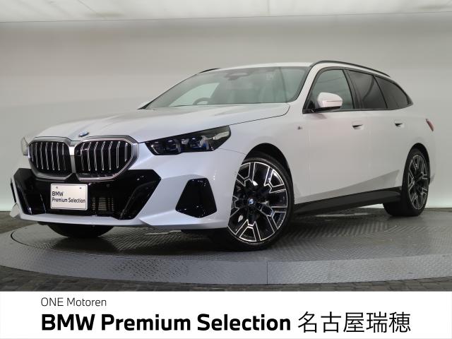 ＢＭＷ ５シリーズ ５２３ｄ ｘＤｒｉｖｅツーリング Ｍスポーツ 0.4万Km 699.8万円 2026年式[717]の中古車詳細(愛知県)