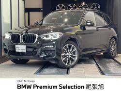 BMW X3(愛知県)