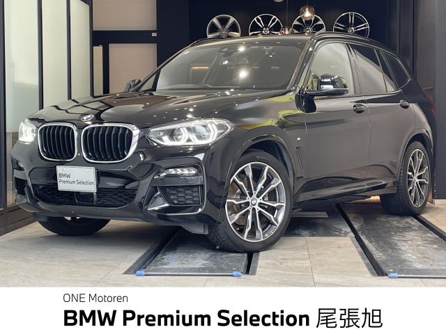 ＢＭＷ Ｘ３ ｘＤｒｉｖｅ ２０ｄ Ｍスポーツ 5万Km 399.0万円 2020年式[208]の中古車詳細(愛知県)