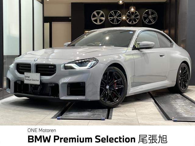 ＢＭＷ Ｍ２ ベースグレード 0.3万Km 850.0万円 2025年式[130]の中古車詳細(愛知県)